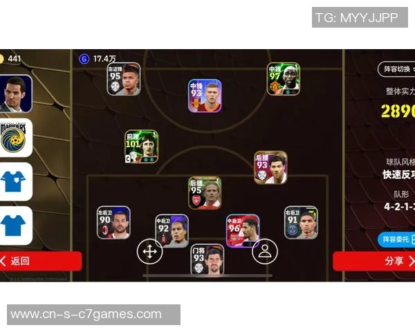 实况足球2015游戏评测与玩法解析让你全面了解这款经典足球游戏